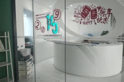 [9分钟科普下]阜新市工厂咨询电话多少_哔哩哔哩-2